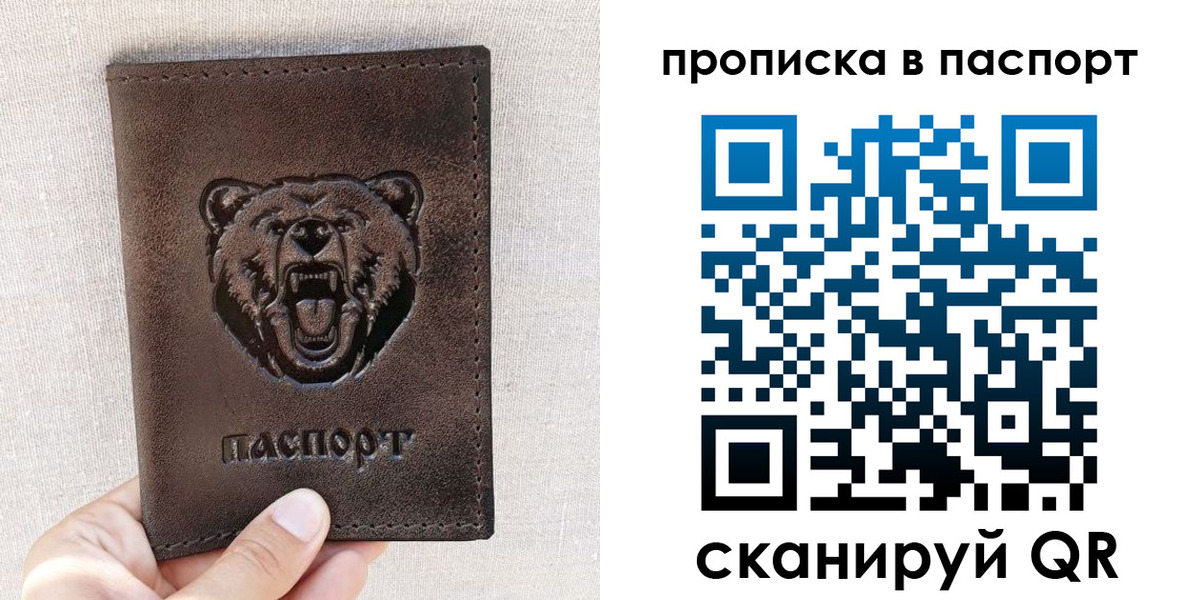 временная регистрация собственник в Тарко-Сале